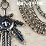 Round Venetian Chain