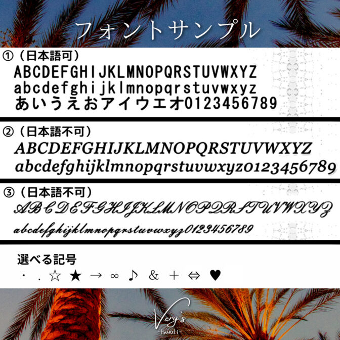 フォントサンプル