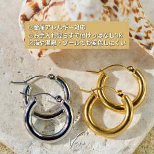 Hoop Pierce 24mm 【Very's Jewelry】《両耳セット》