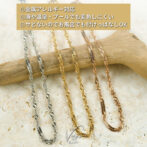 Tornado Chain Bracelet