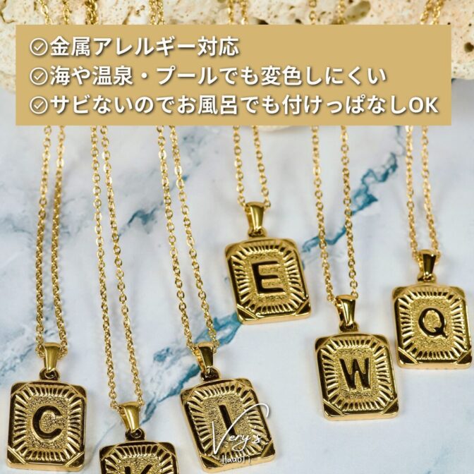 Plate Initial Necklace