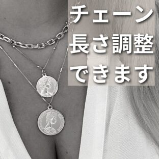 長さ調整できます