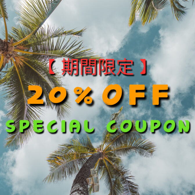 20%OFF